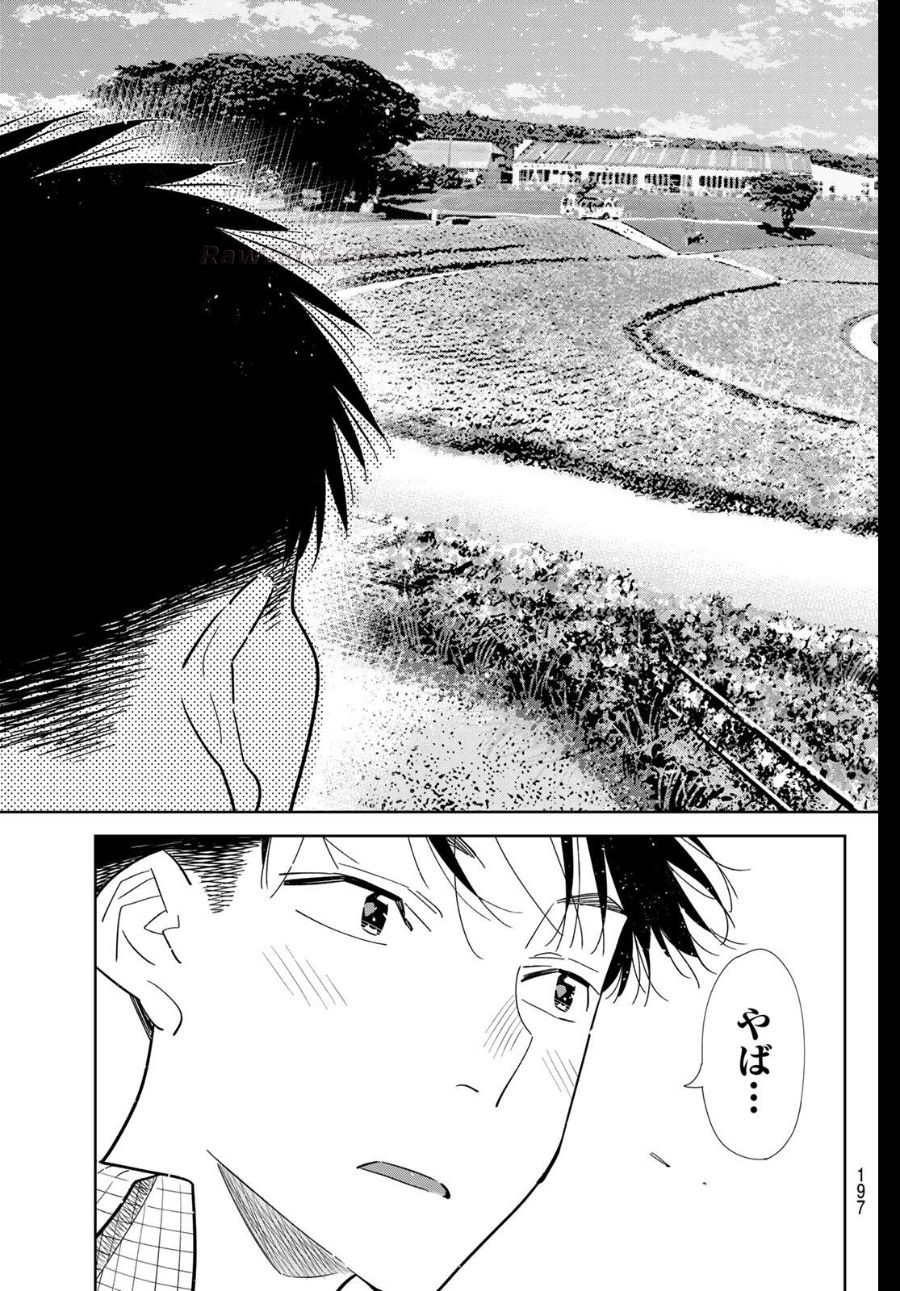 11 ページ目