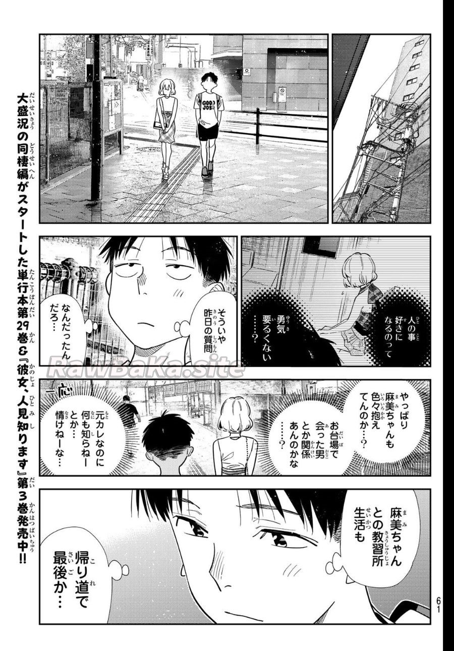 11 ページ目