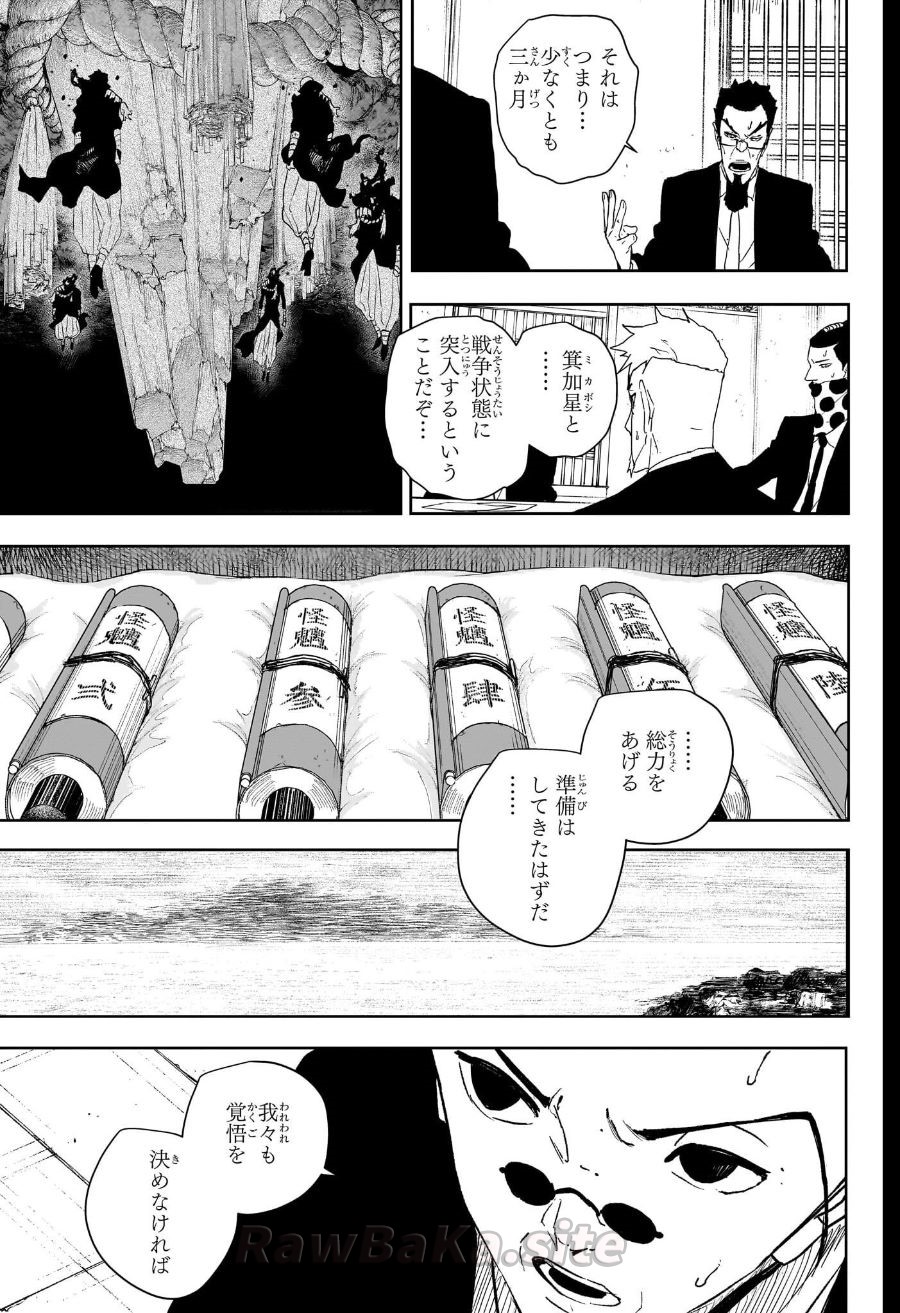 11 ページ目