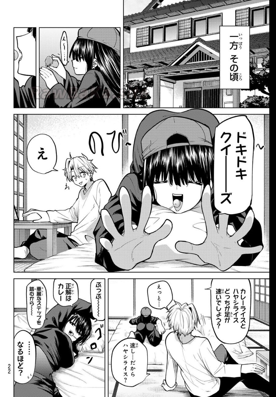 11 ページ目