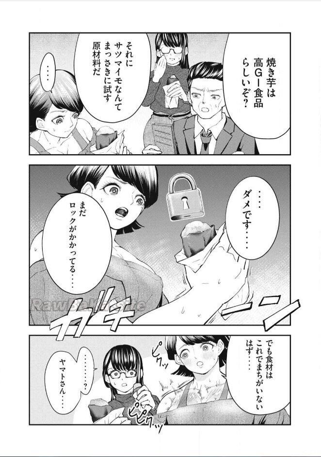 11 ページ目