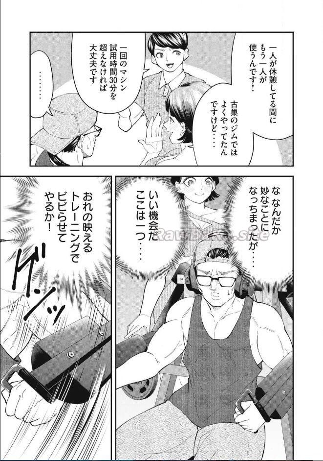 11 ページ目