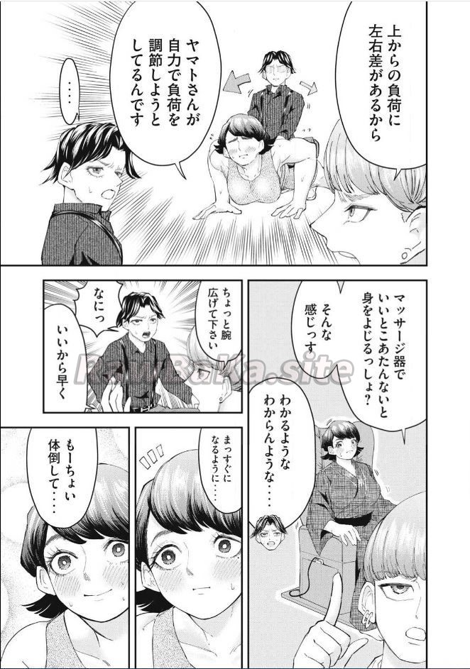 11 ページ目