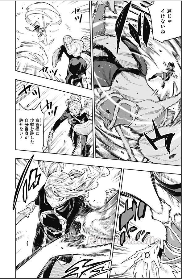 11 ページ目