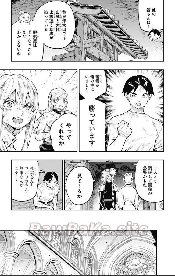 11 ページ目