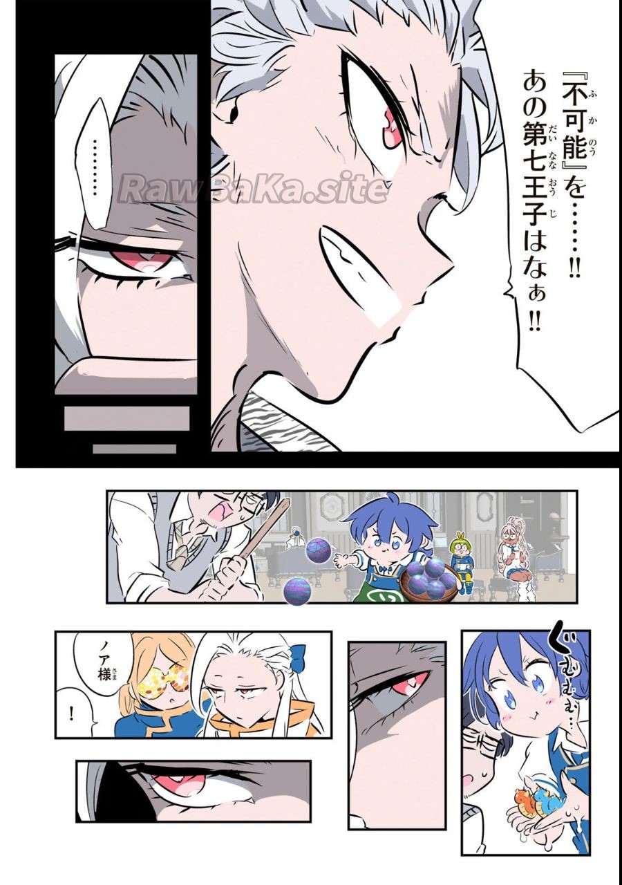 11 ページ目