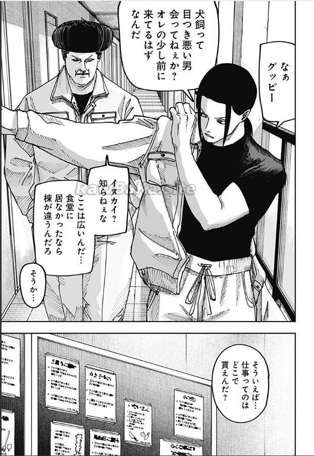 11 ページ目