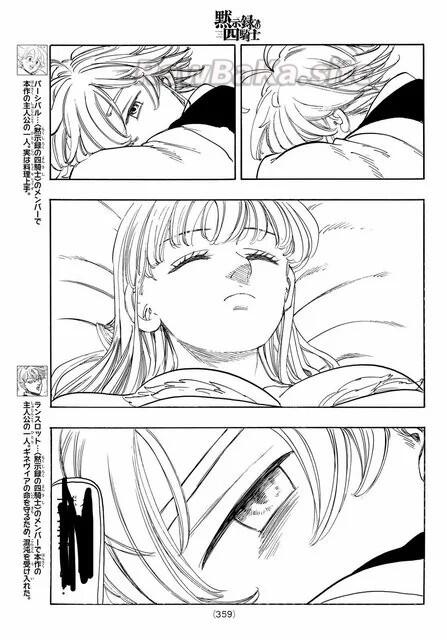 11 ページ目