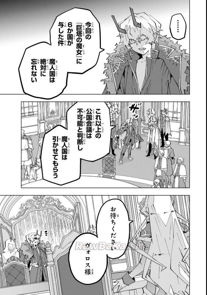 11 ページ目