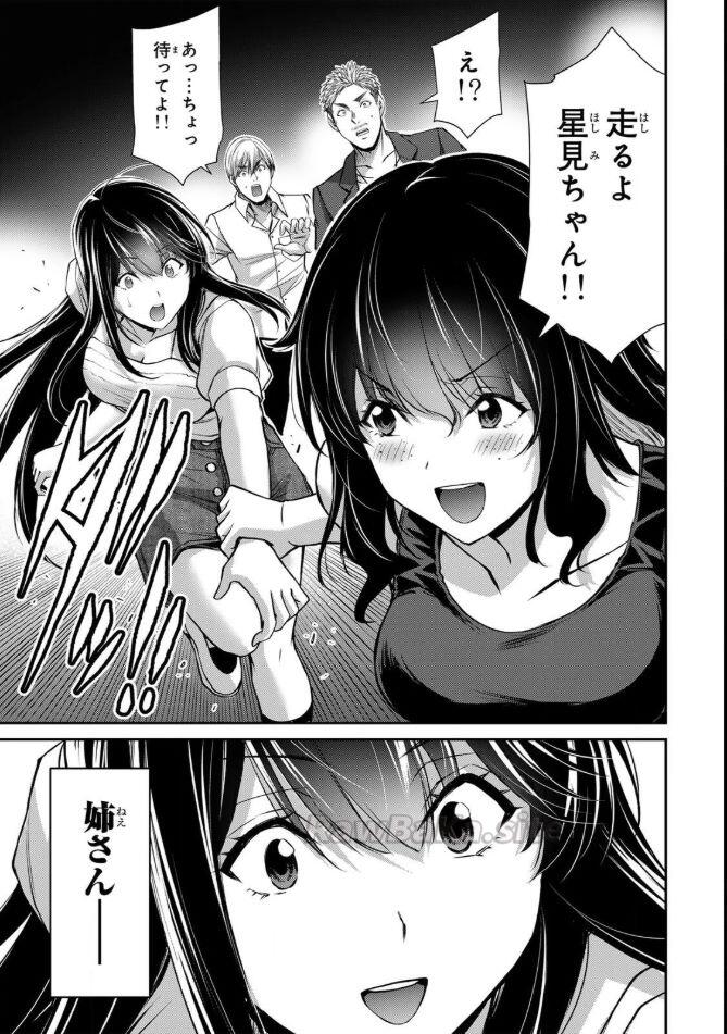 11 ページ目