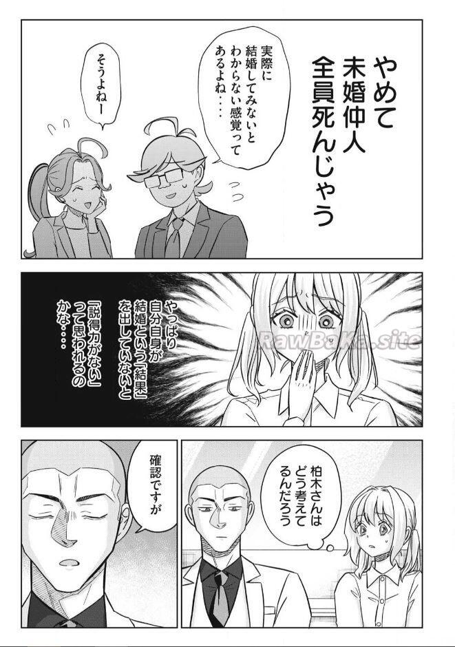 11 ページ目