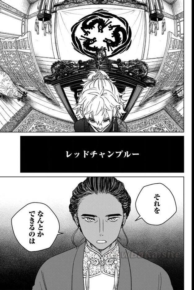 11 ページ目