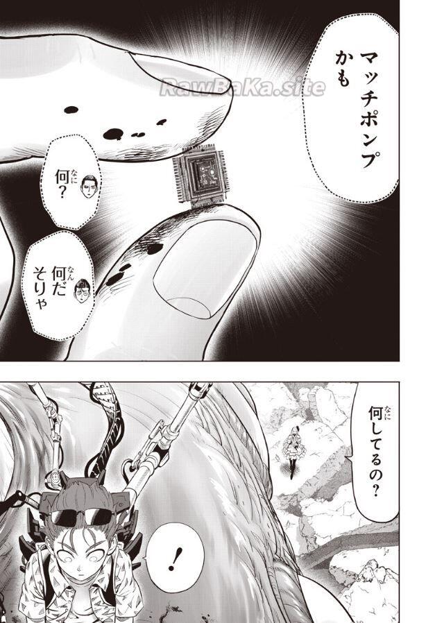 11 ページ目