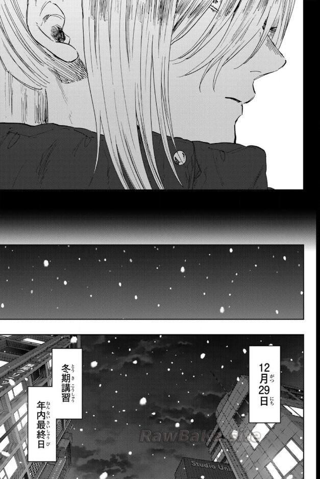11 ページ目