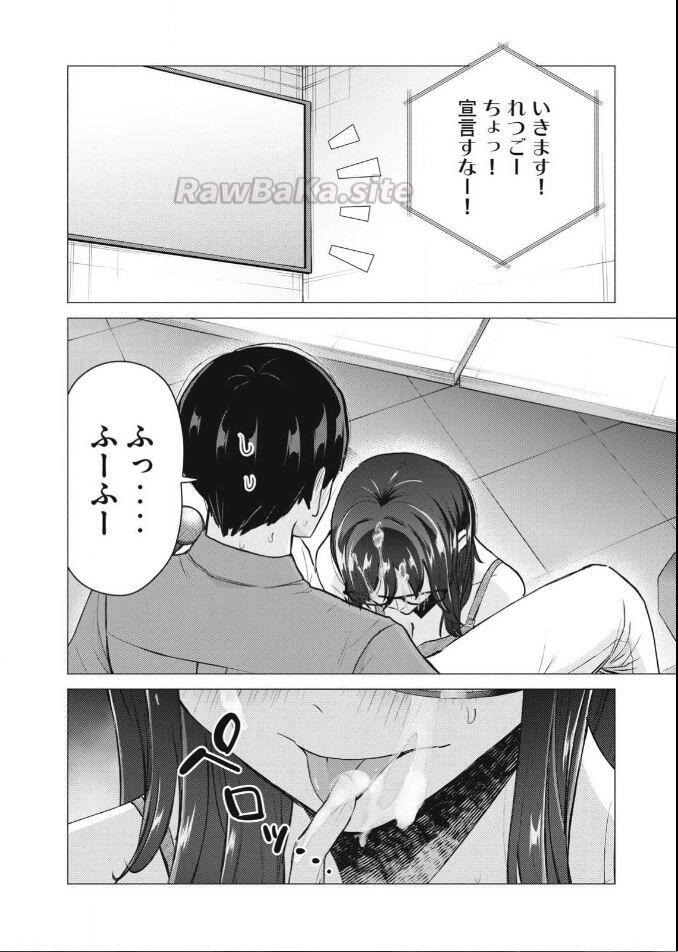 12 ページ目
