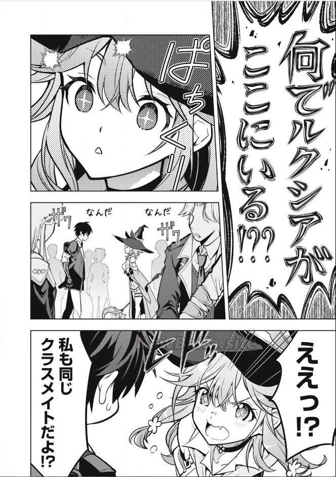 12 ページ目