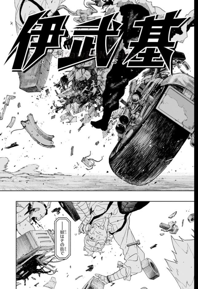 11 ページ目