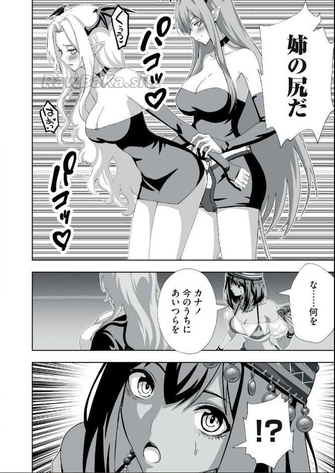 12 ページ目