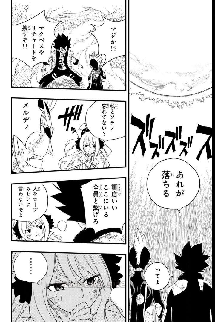 12 ページ目