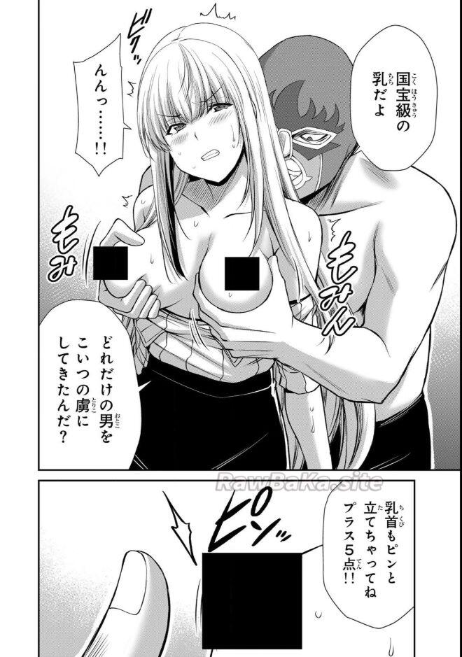 12 ページ目