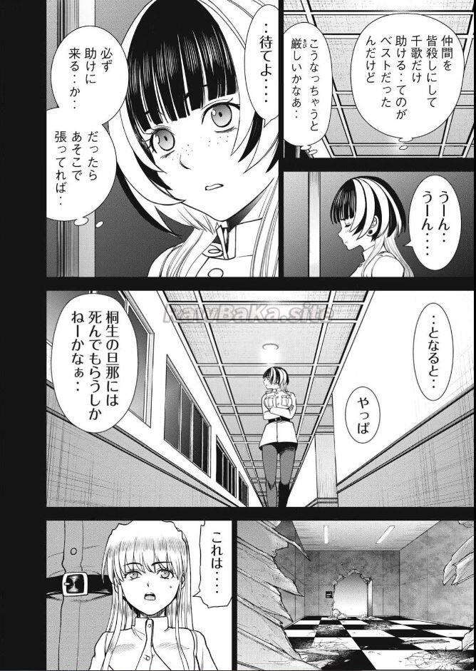 12 ページ目