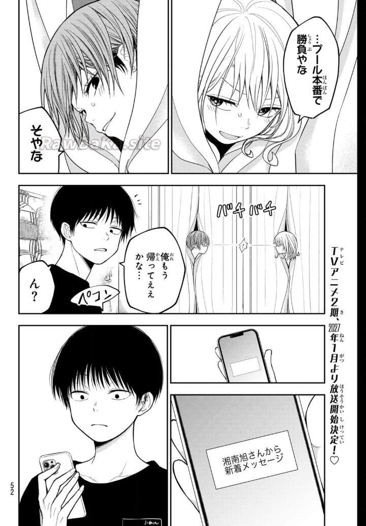 12 ページ目