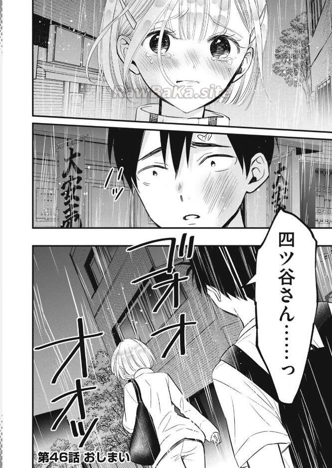 12 ページ目