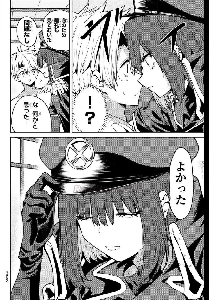12 ページ目
