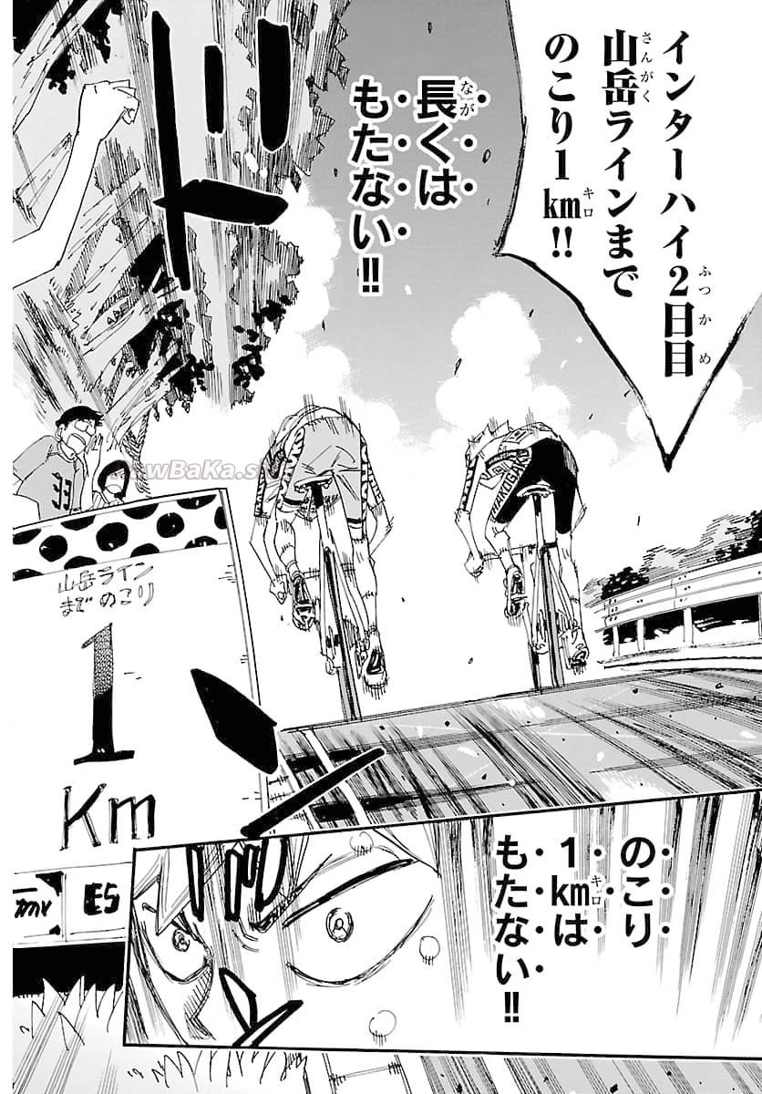 11 ページ目