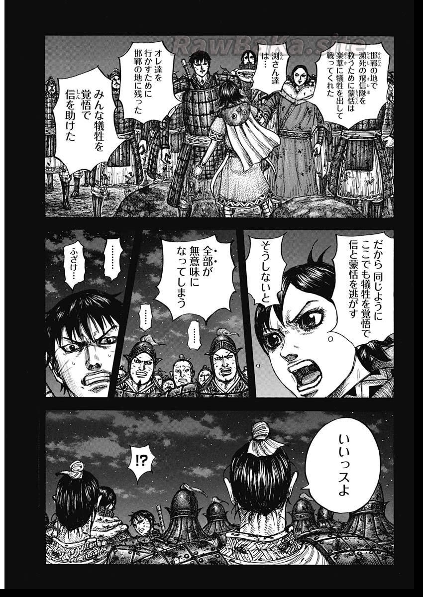 12 ページ目