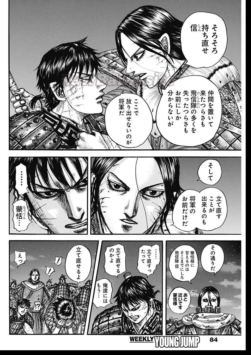 12 ページ目
