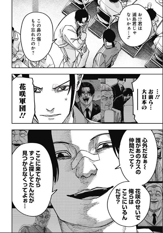 12 ページ目