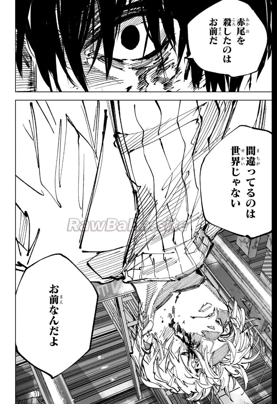 12 ページ目