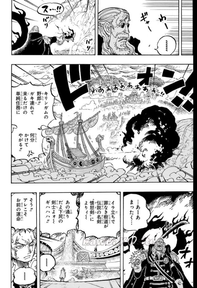 12 ページ目