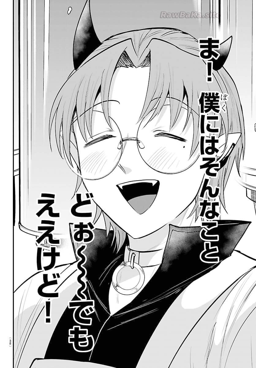 12 ページ目