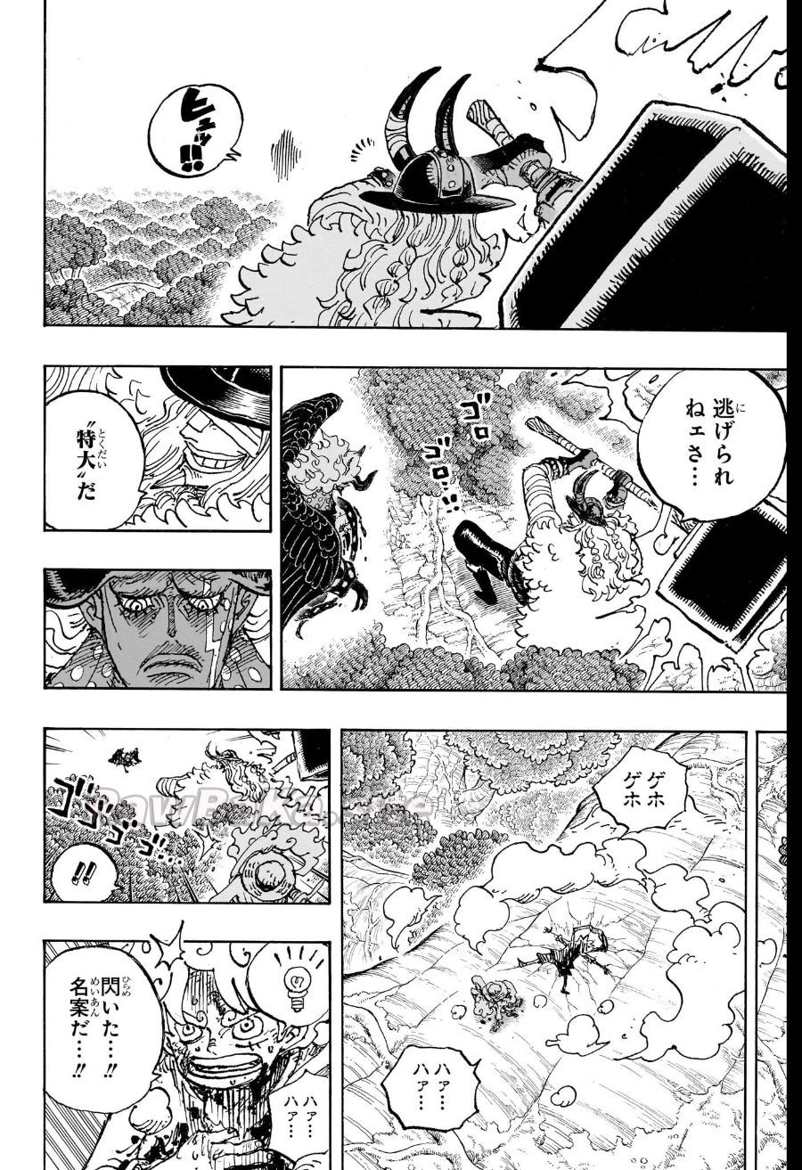 12 ページ目