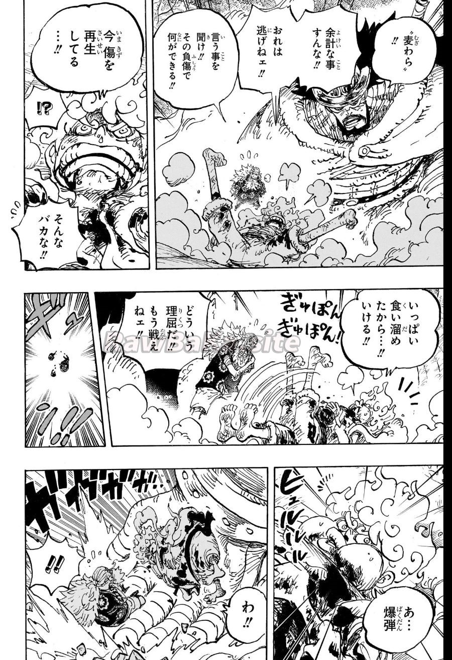 12 ページ目