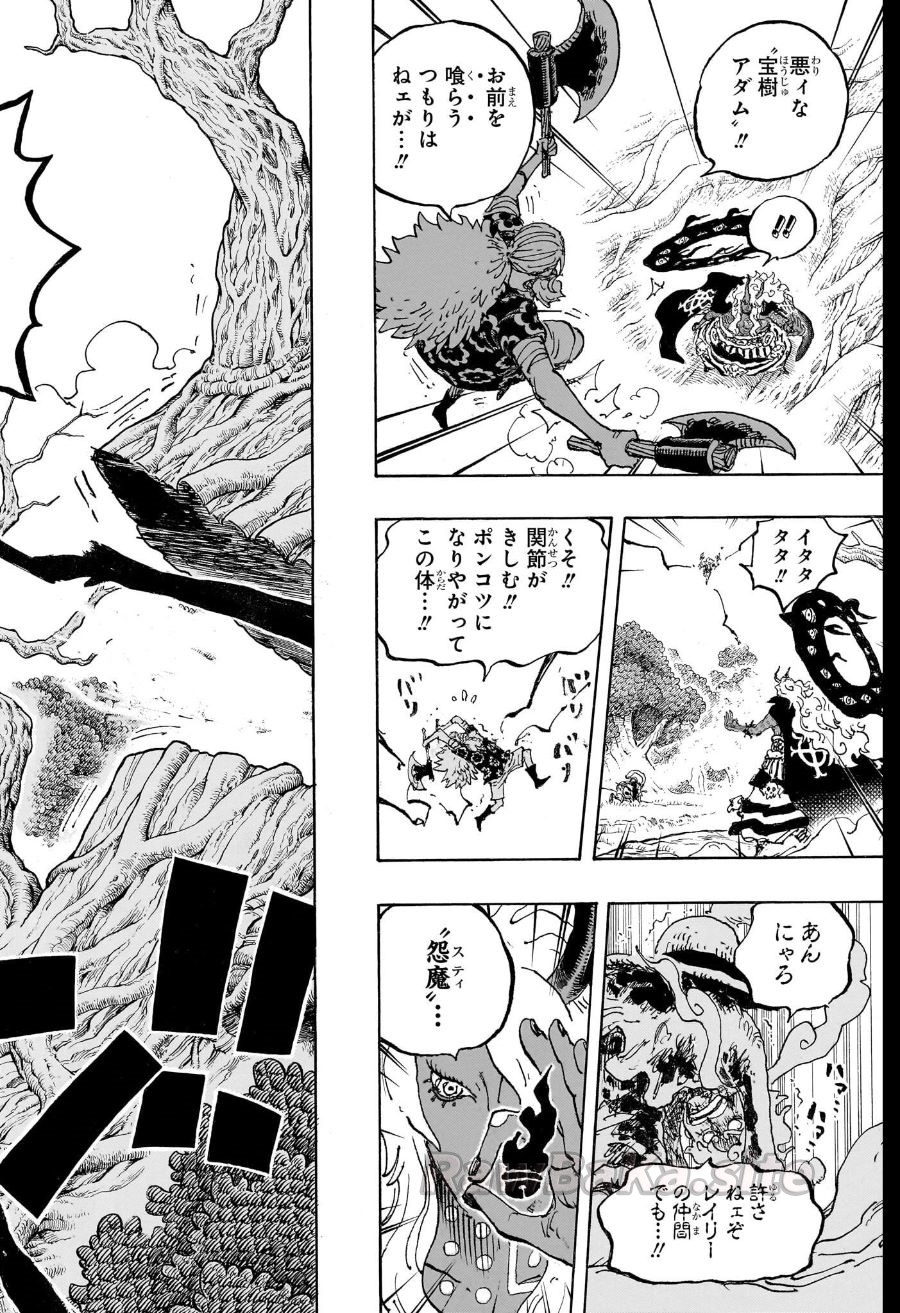 12 ページ目