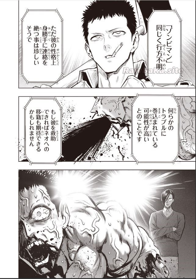 12 ページ目