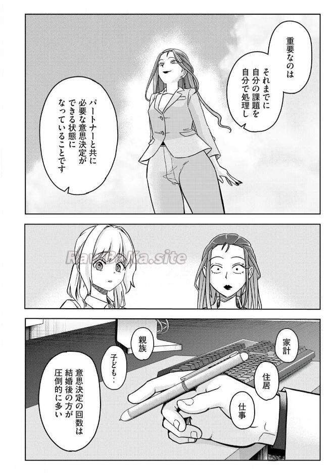 12 ページ目