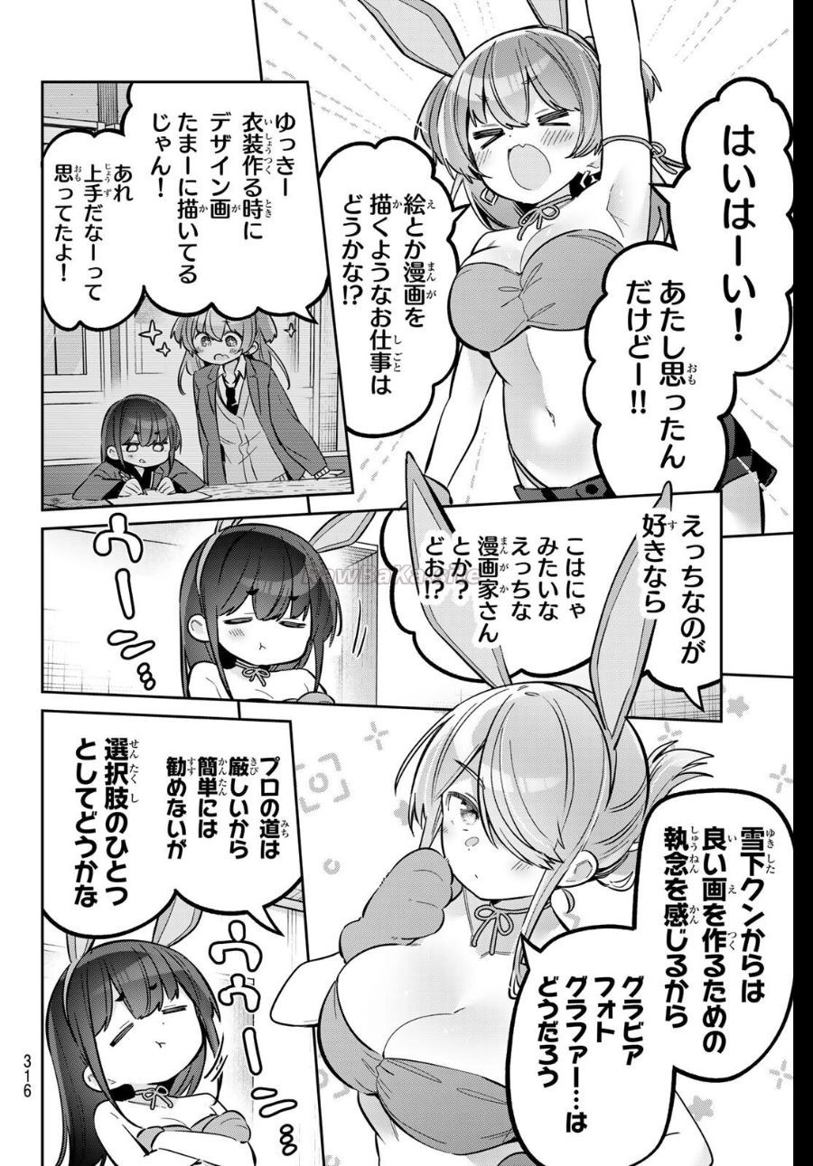 12 ページ目