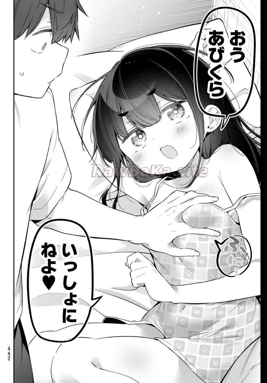 12 ページ目