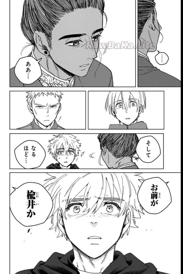 12 ページ目