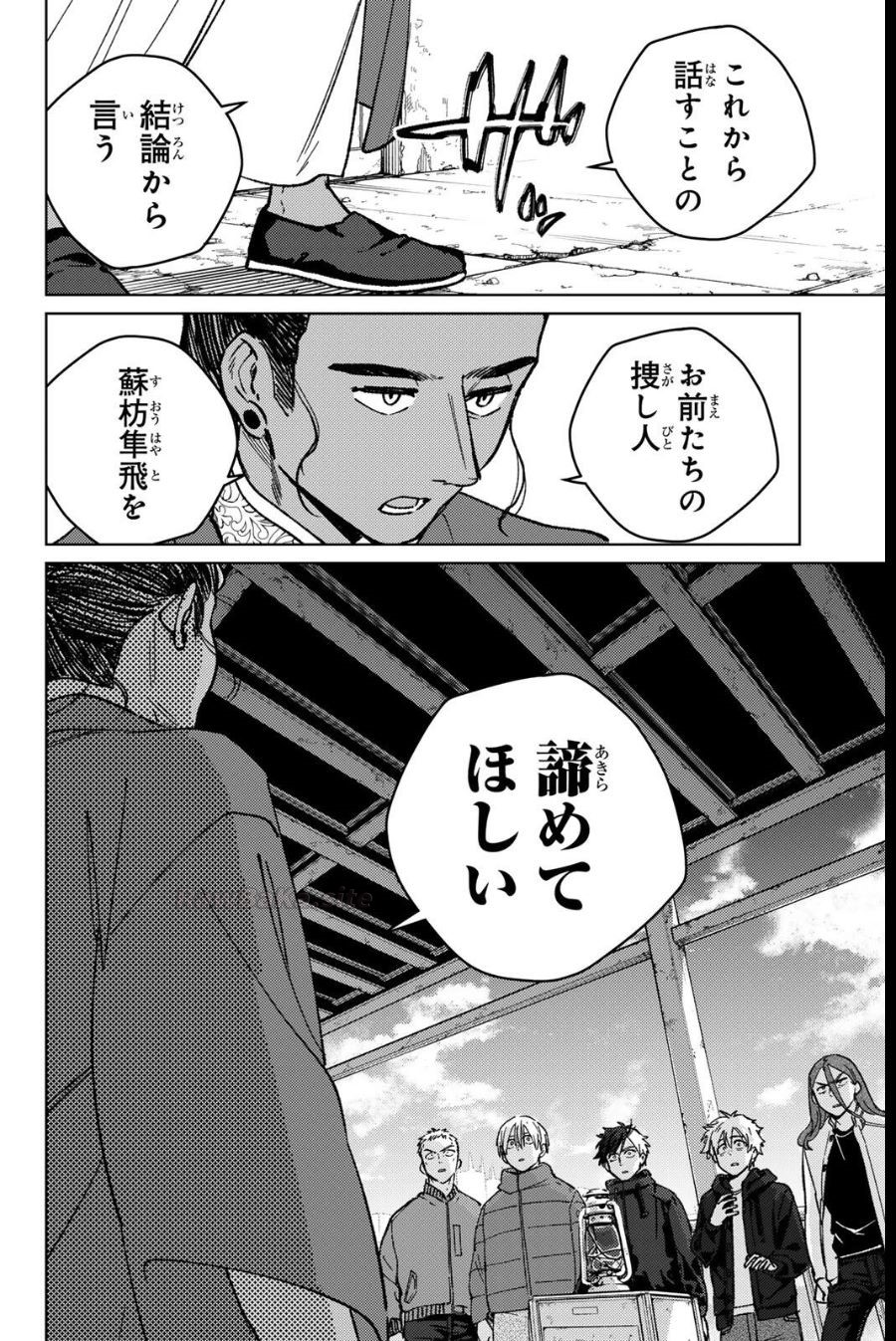 12 ページ目