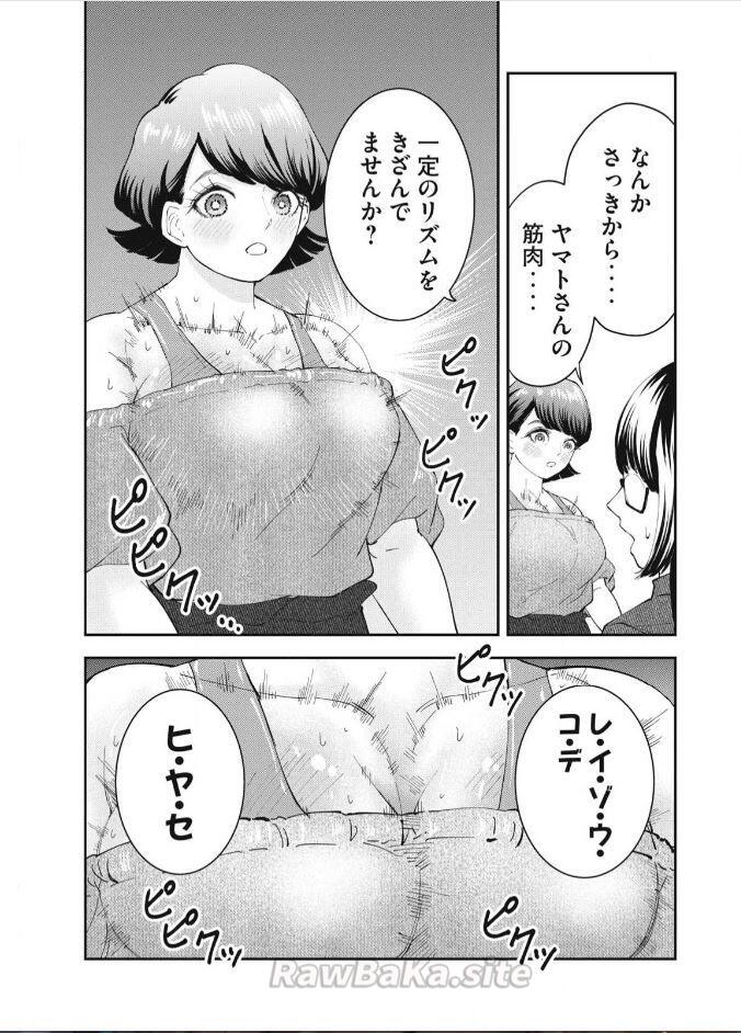12 ページ目