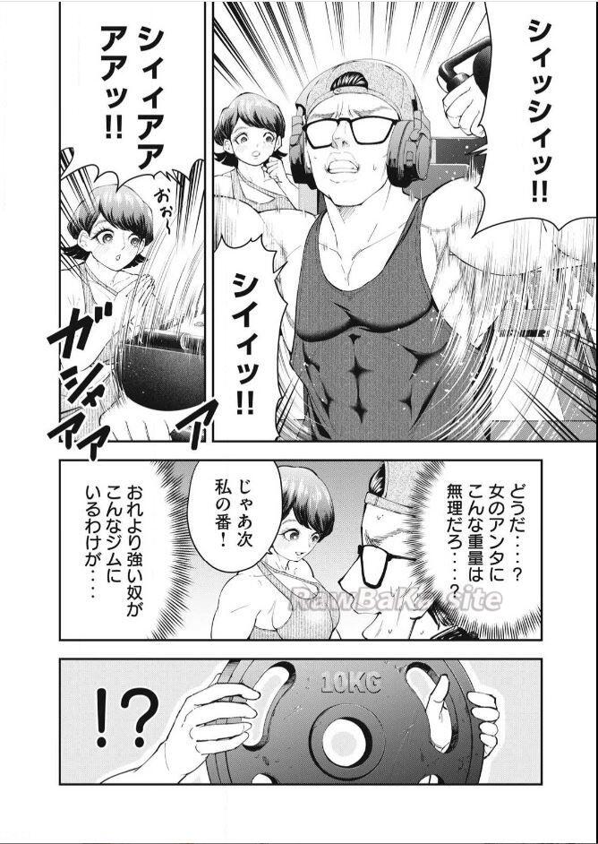 12 ページ目