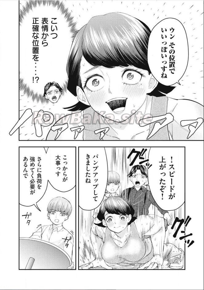 12 ページ目