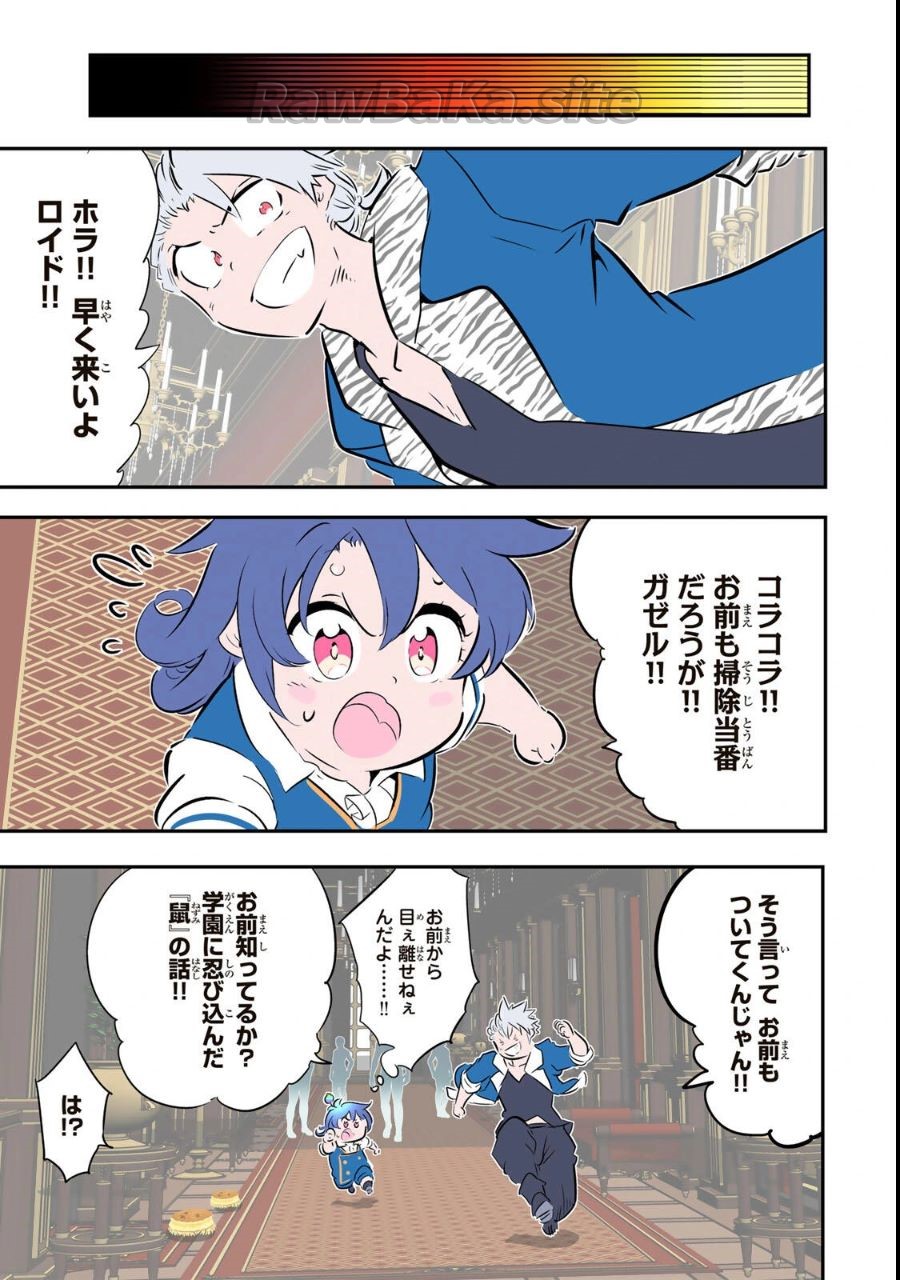 12 ページ目