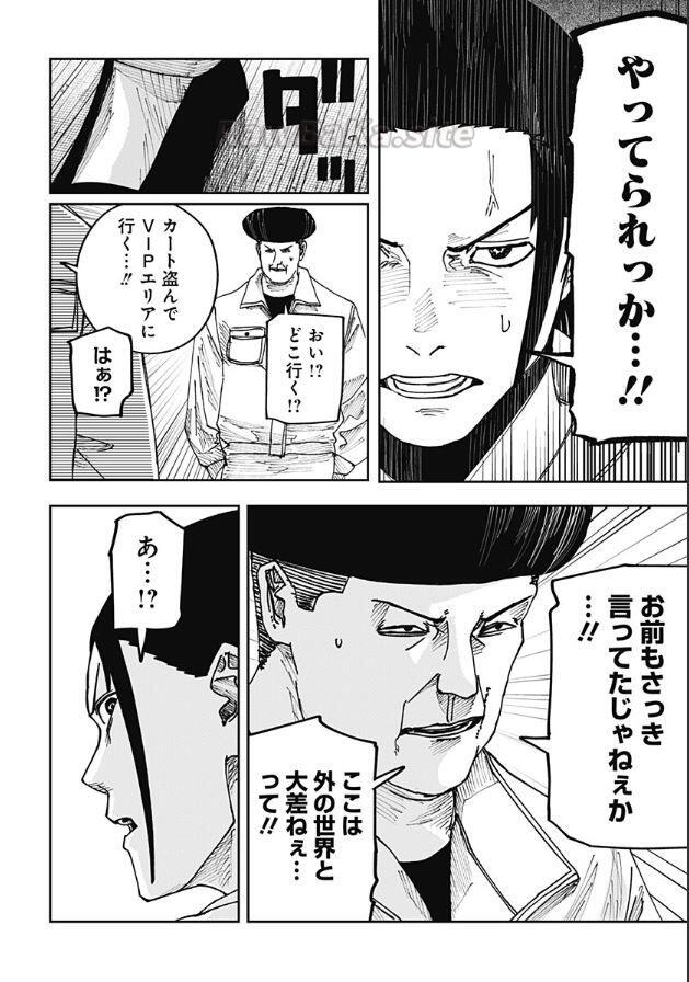 12 ページ目