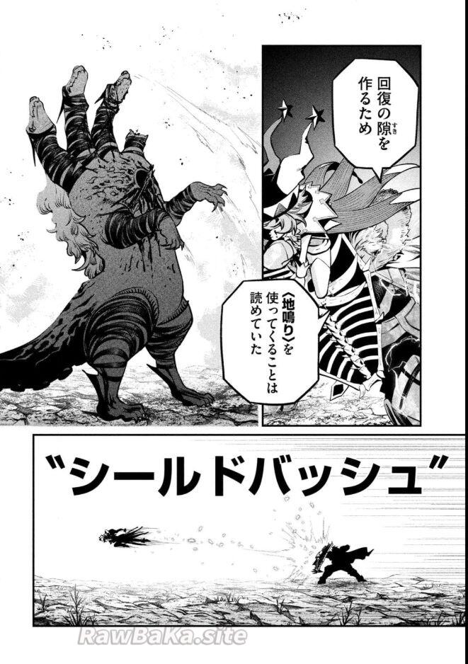 12 ページ目